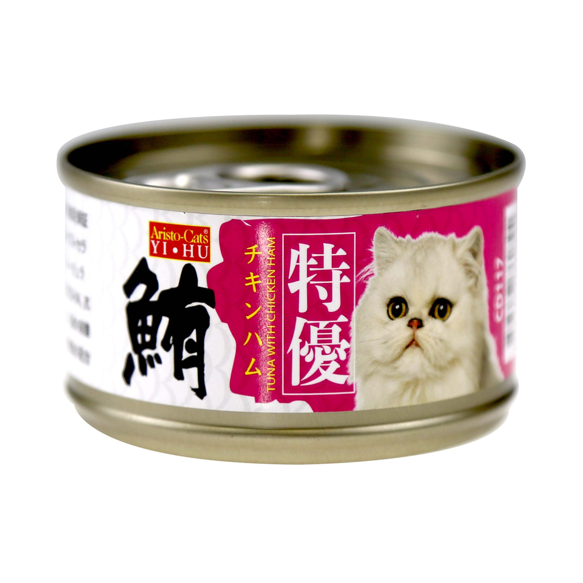 Aristo cats Premium Plus Japan Tuna With Chicken Ham Canned Cat Food