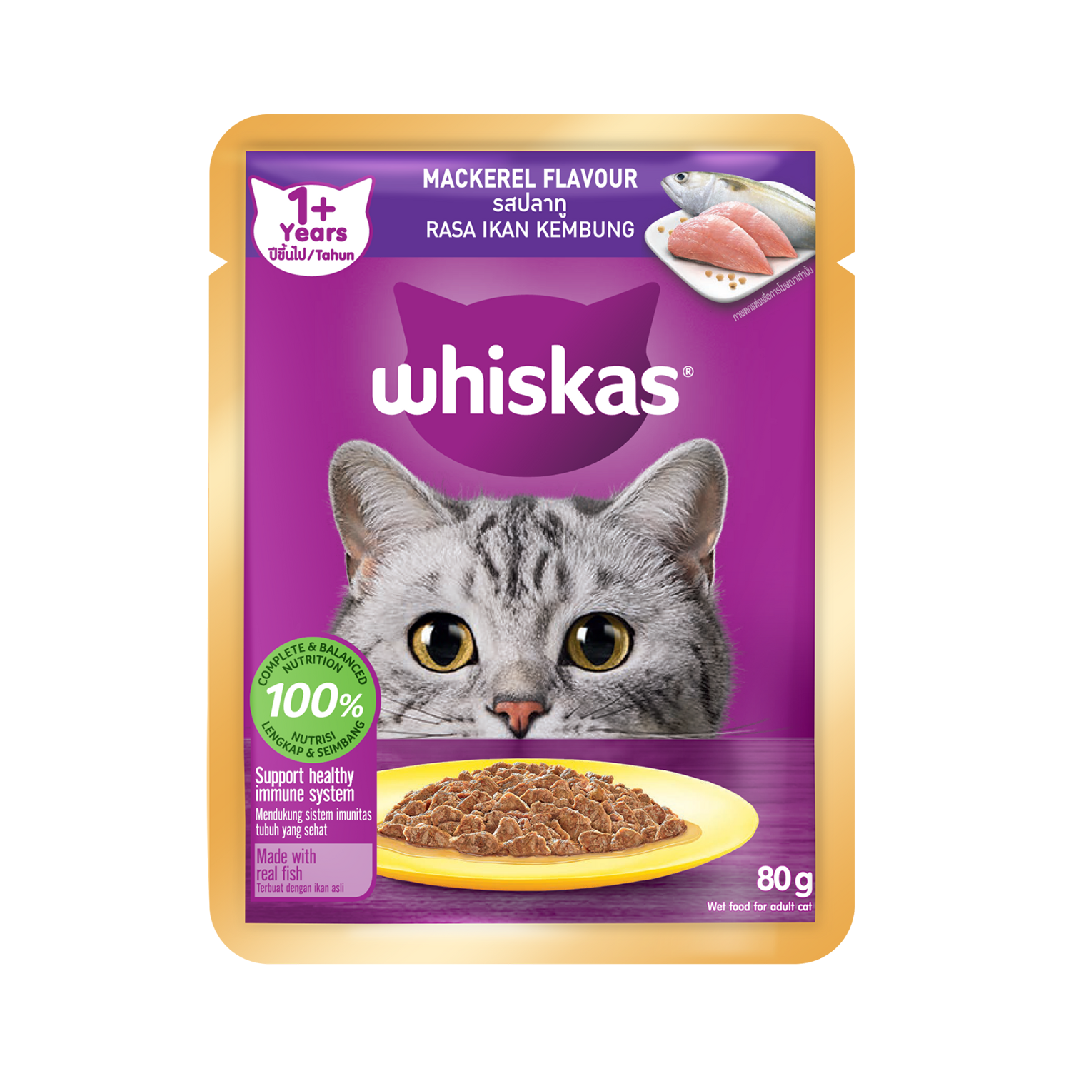 Whiskas 84 outlet pouches