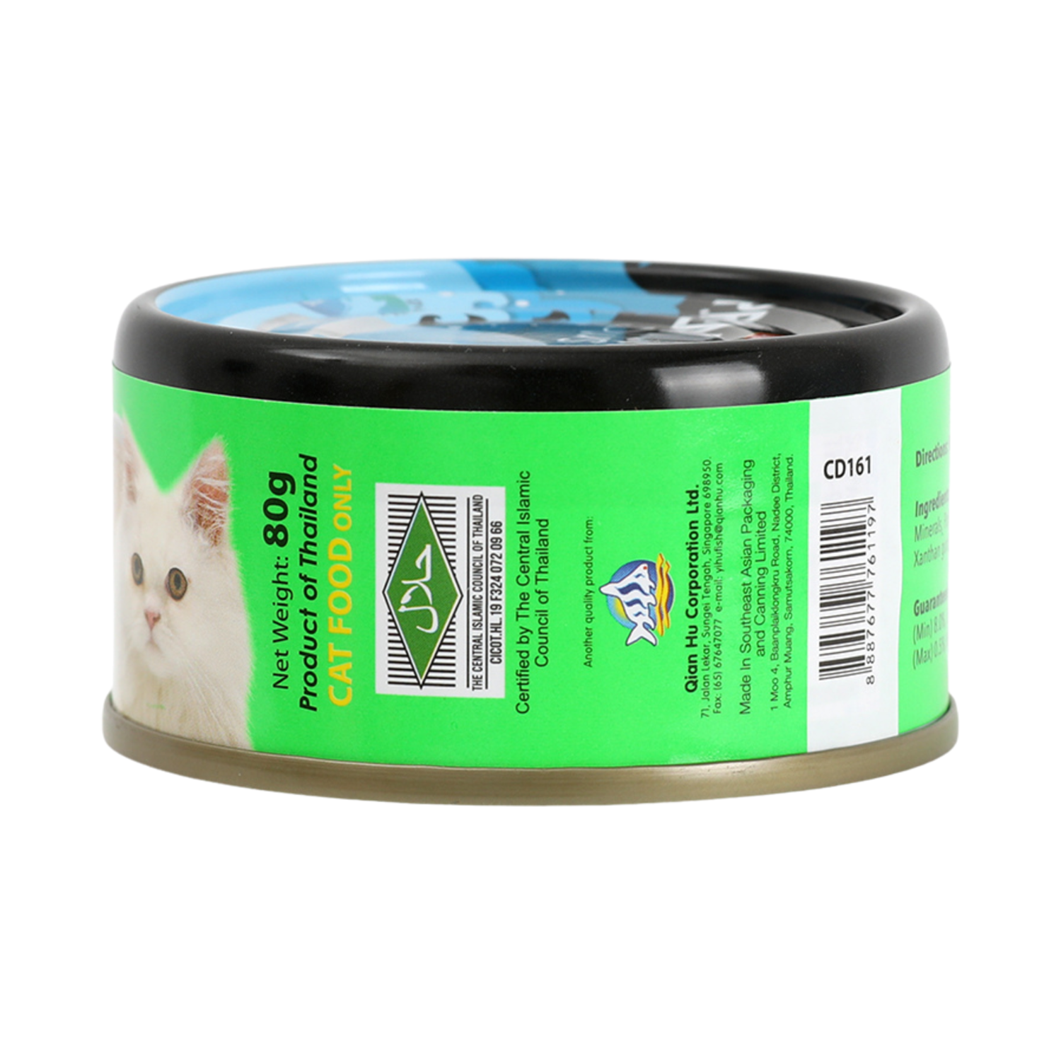 Aristo cats Premium Plus Mousse Chicken Pets Station