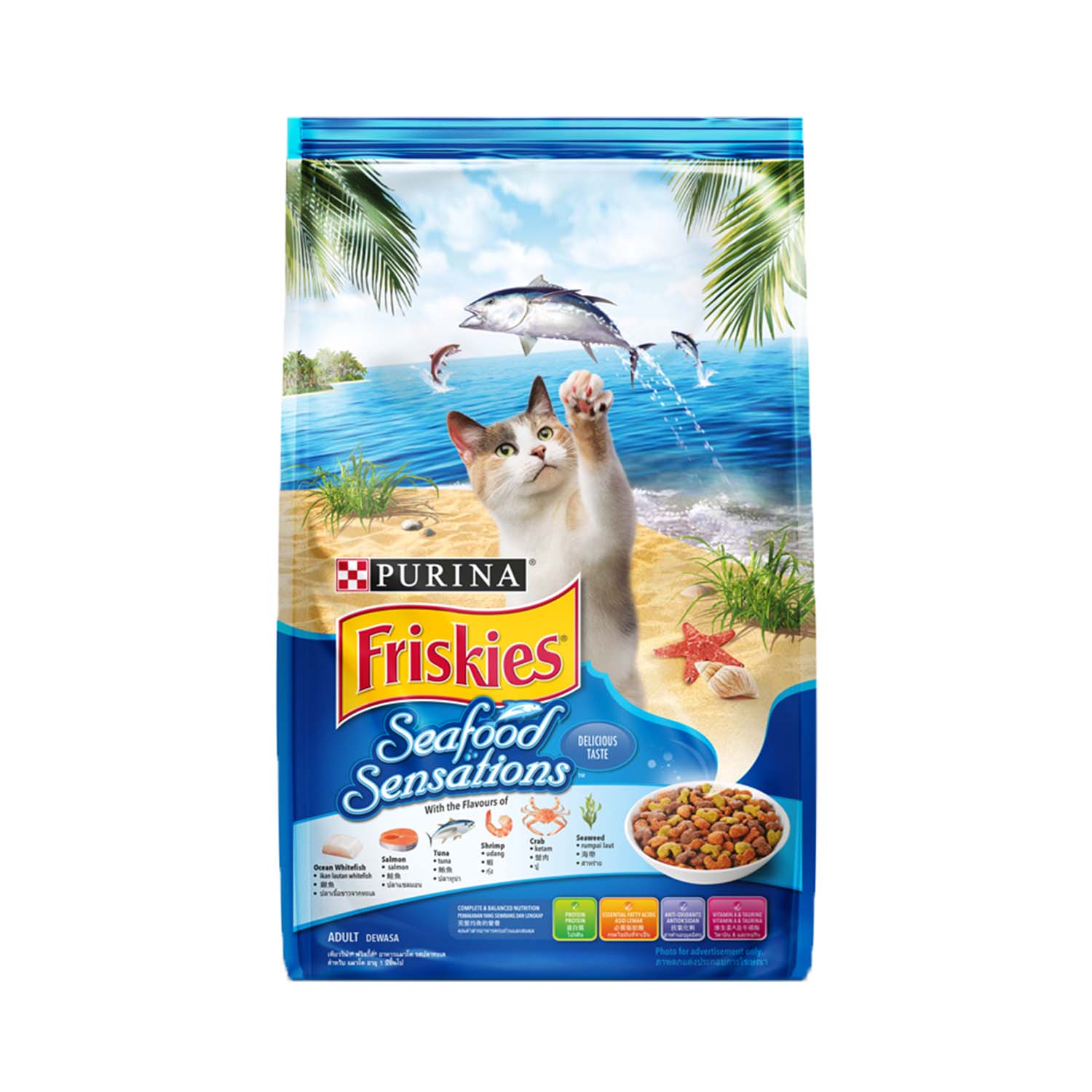 Friskies Seafood Sensations Dry Cat Food Pets Station