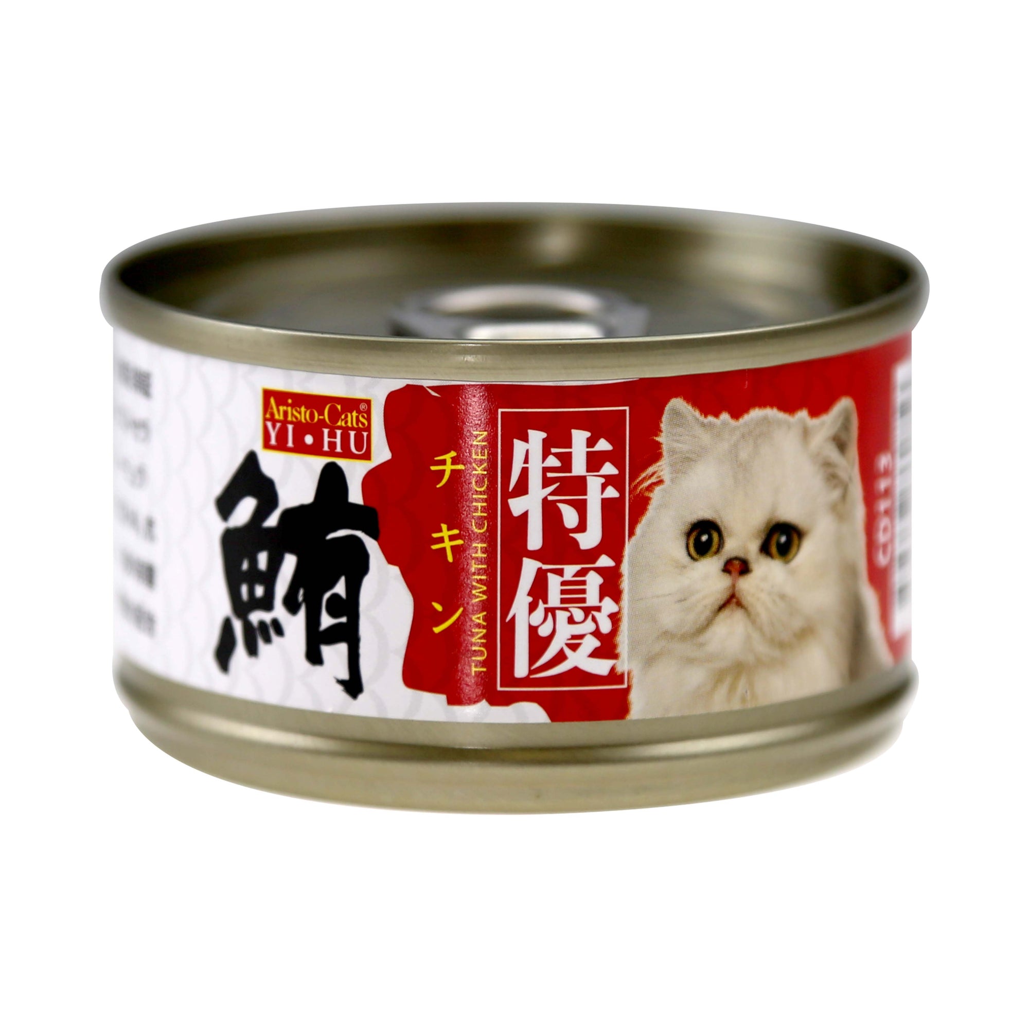 Aristo cats Premium Plus Japan Tuna With Chicken Canned Cat Food