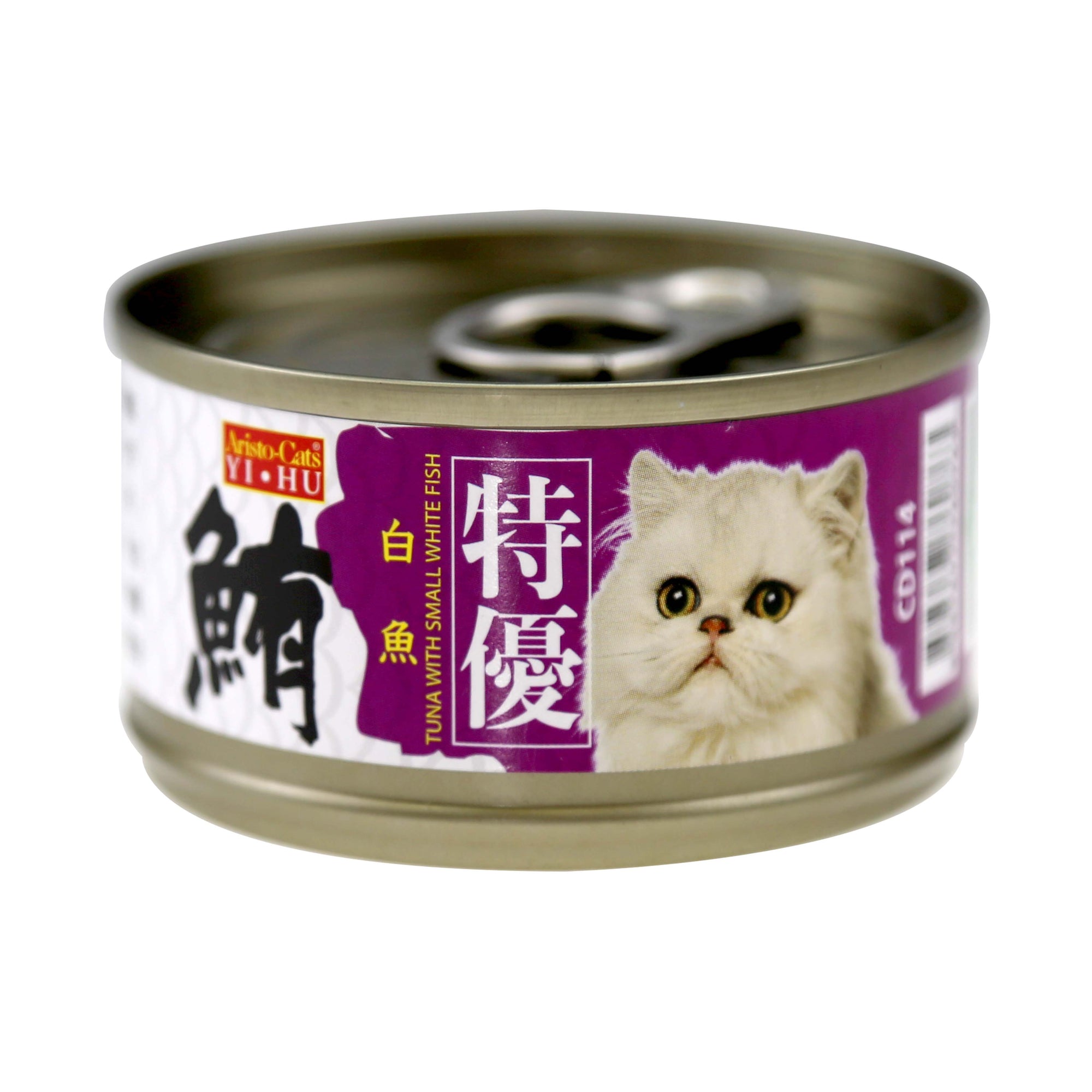 Aristo cats Premium Plus Japan Tuna With Small Whitefish Canned