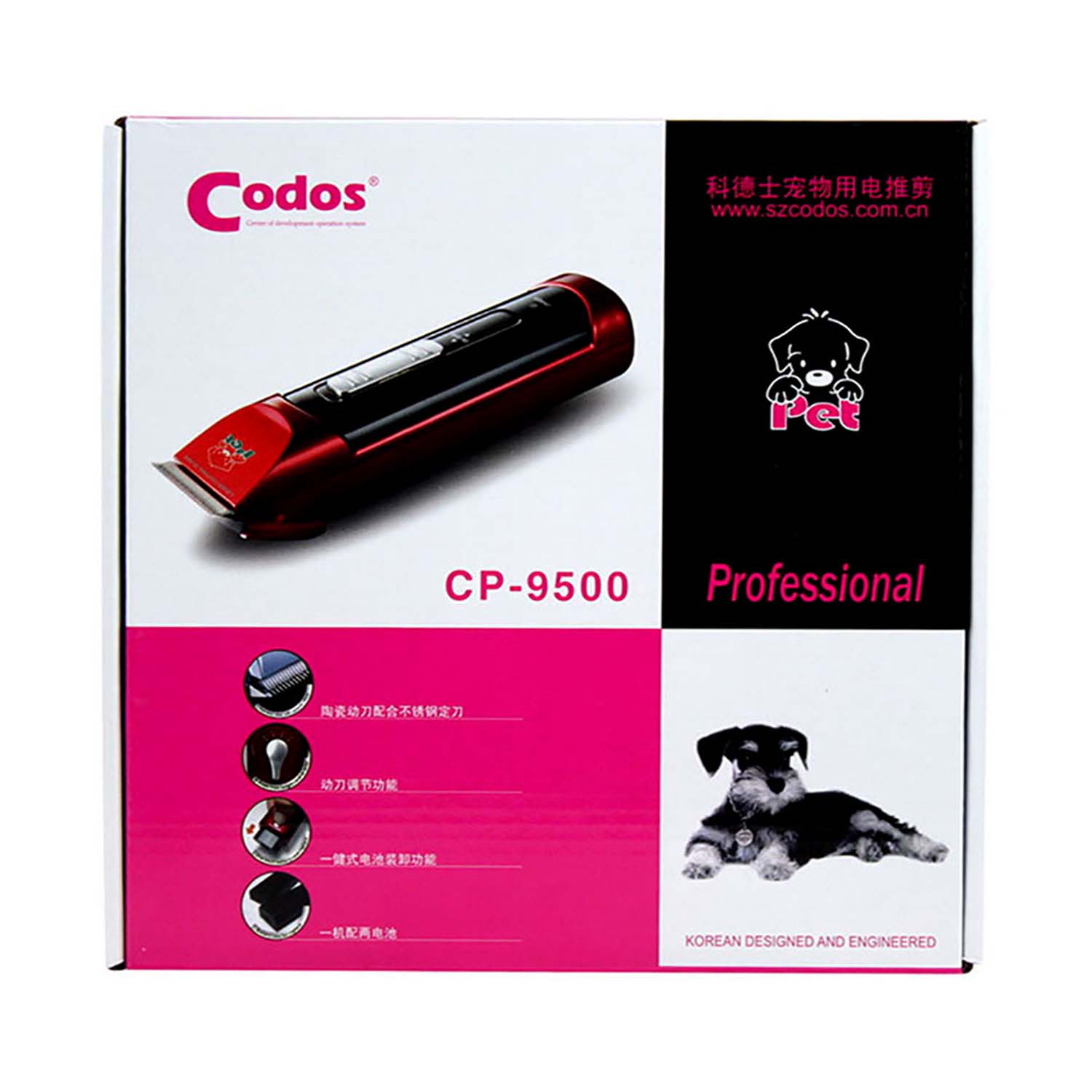 Codos shop pet clipper