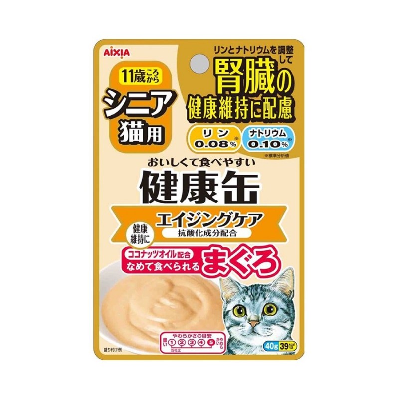 Aixia Kenko Kidney Aging Care Pouch Cat Food Pets Station