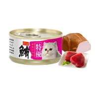 Aristo cats Premium Plus Japan Tuna With Chicken Ham Canned Cat