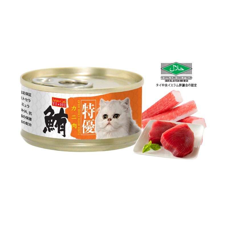 Premium plus hot sale cat food