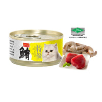 Aristo cats Premium Plus Japan Tuna With Shrimp Canned Cat Food