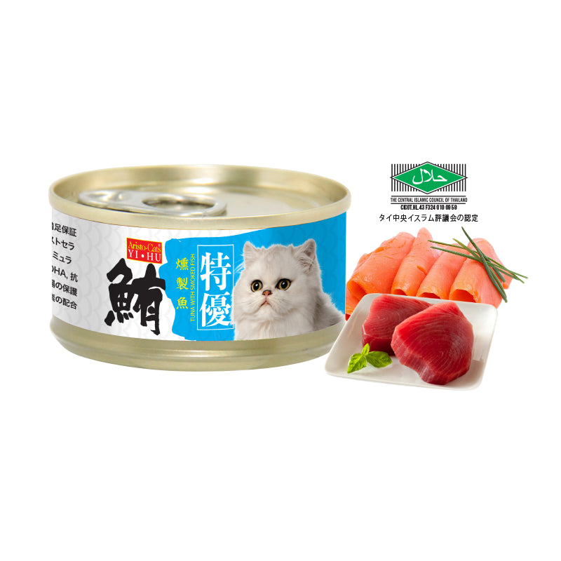 Cats and tuna clearance fish