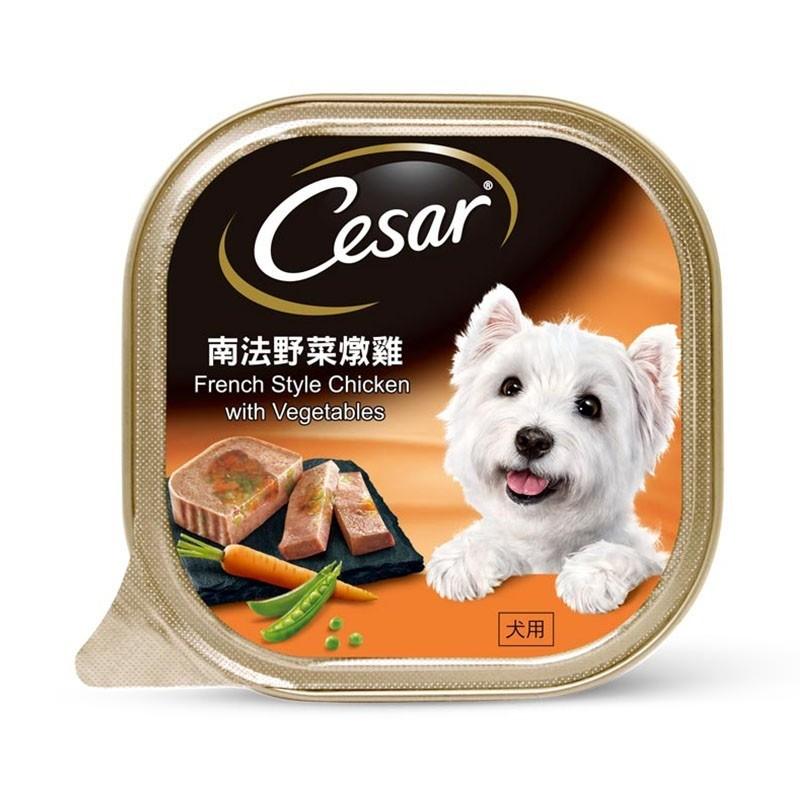 Cesar dog food chicken and turkey sale