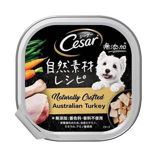 Cesar Naturally Crafted Australian Turkey Tray Dog Food