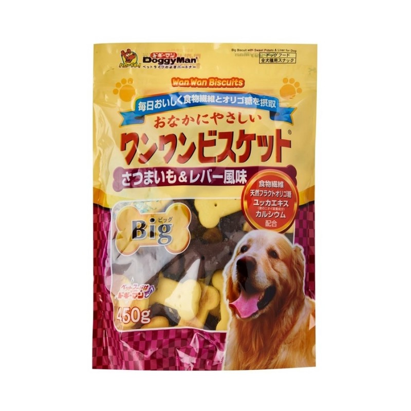 Doggyman dog sale treats