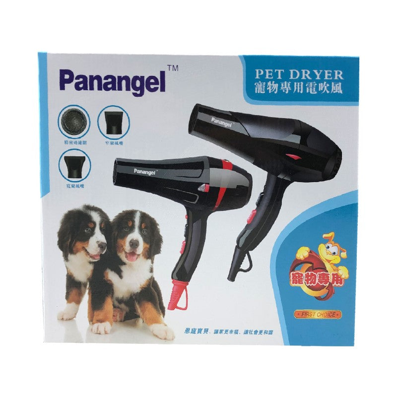 Pet hand outlet dryer