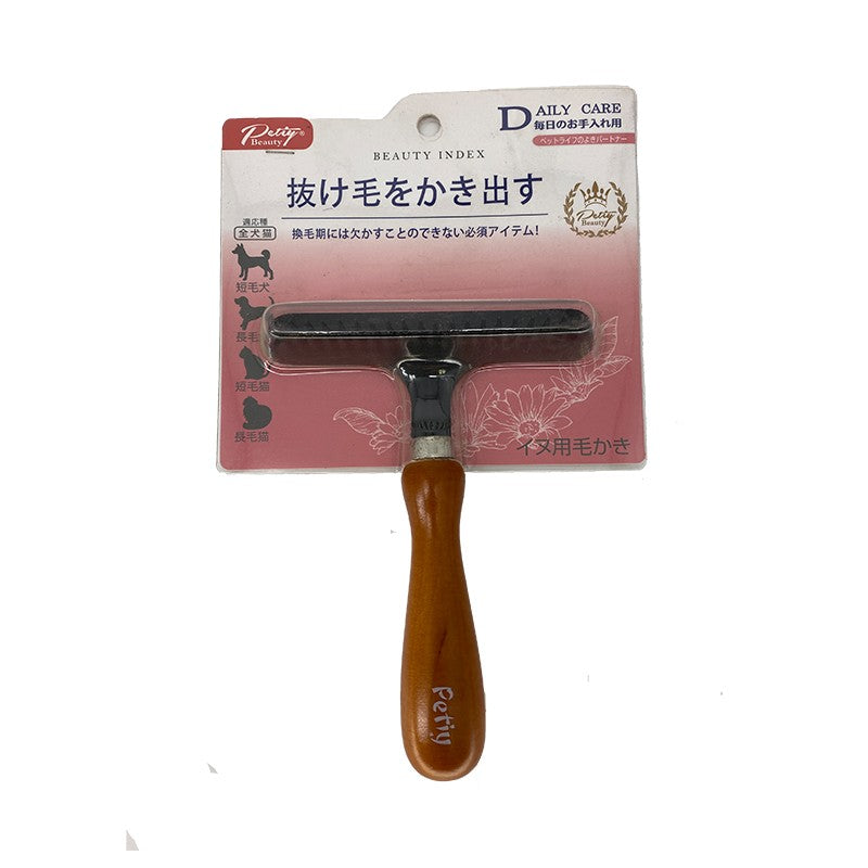 Ps Petiy Dematting Straight Comb Pets Station