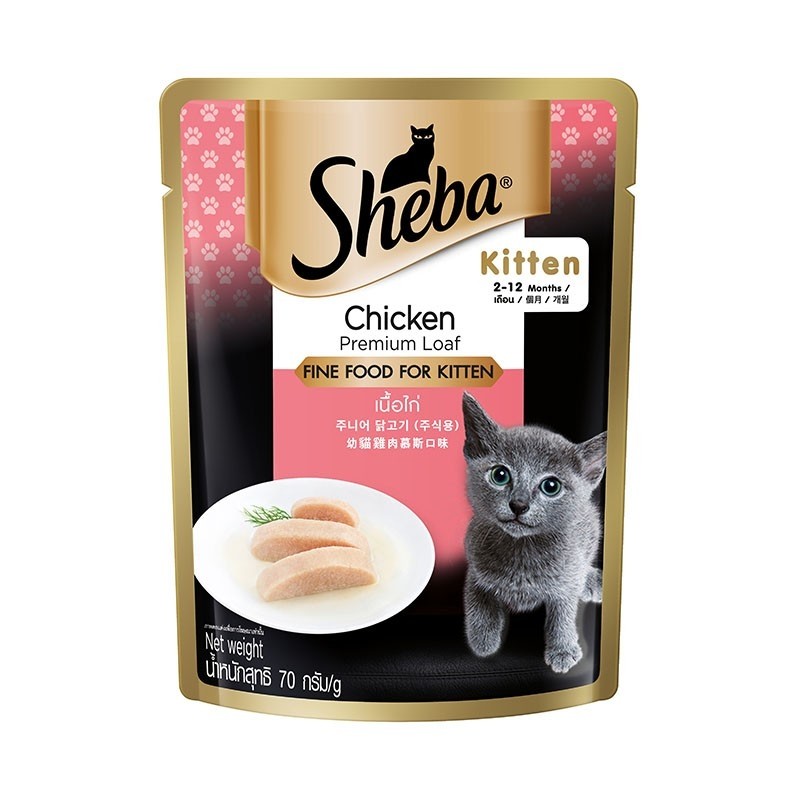 Sheba 2025 pet food